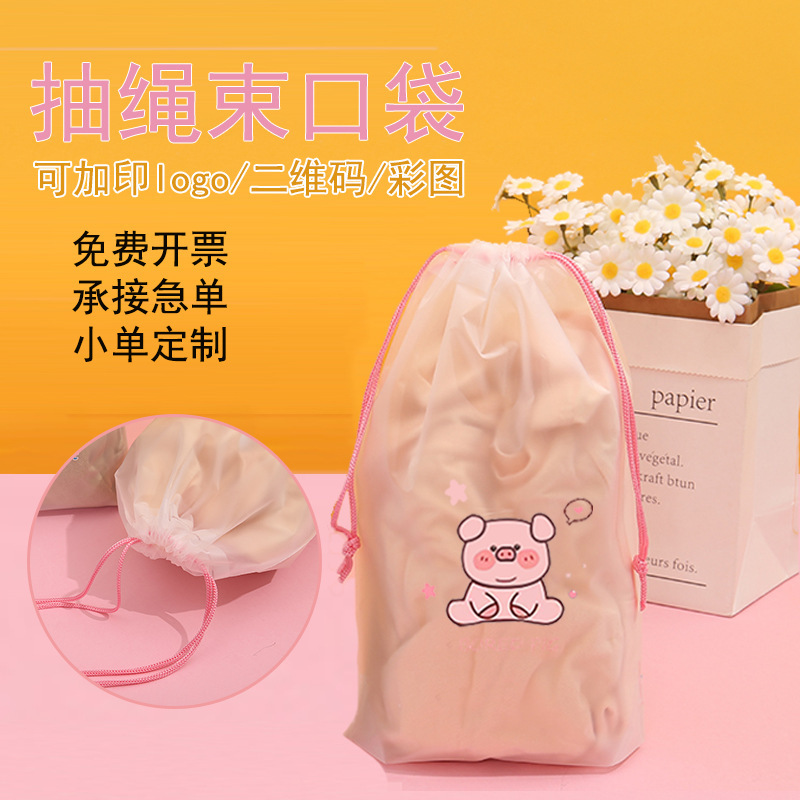 Bolsas con cordón al por mayor, transparentes, esmeriladas, de plástico, para almacenamiento de ropa y zapatos, en stock, bolsas de embalaje impermeables