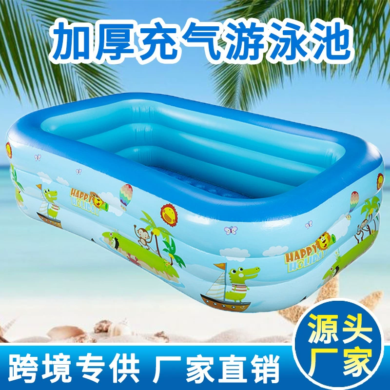 Трансграничный детский надувной бассейн из ПВХ для дома на открытом воздухе большой семейный бассейн утолщенный пластиковый бассейн с океанским мячом