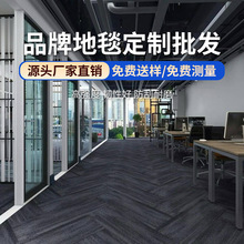 100酒店地毯台球厅地毯雪茄吧地毯俱乐部地毯批发工厂轻奢地毯静