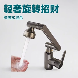 水嘴;手持花洒;下水