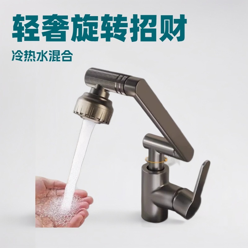 源头工厂招财猫两档气泡出水冷热厨房洗手台万向旋转面盆水龙头|undefined