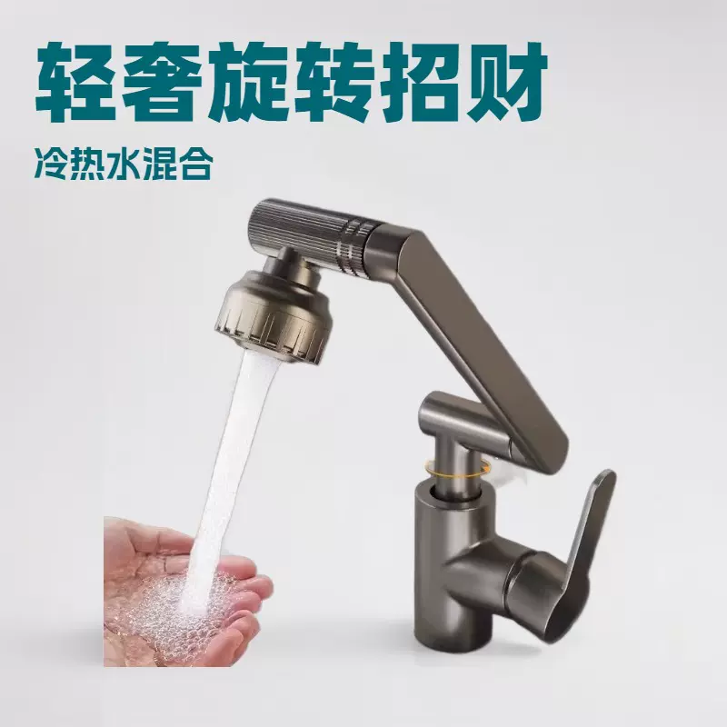 源头工厂招财猫两档气泡出水冷热厨房洗手台万向旋转面盆水龙头
