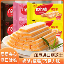 ӡ���M����֥ʿ����ɼ{����nabati�A������С��ʳС�����eʳ