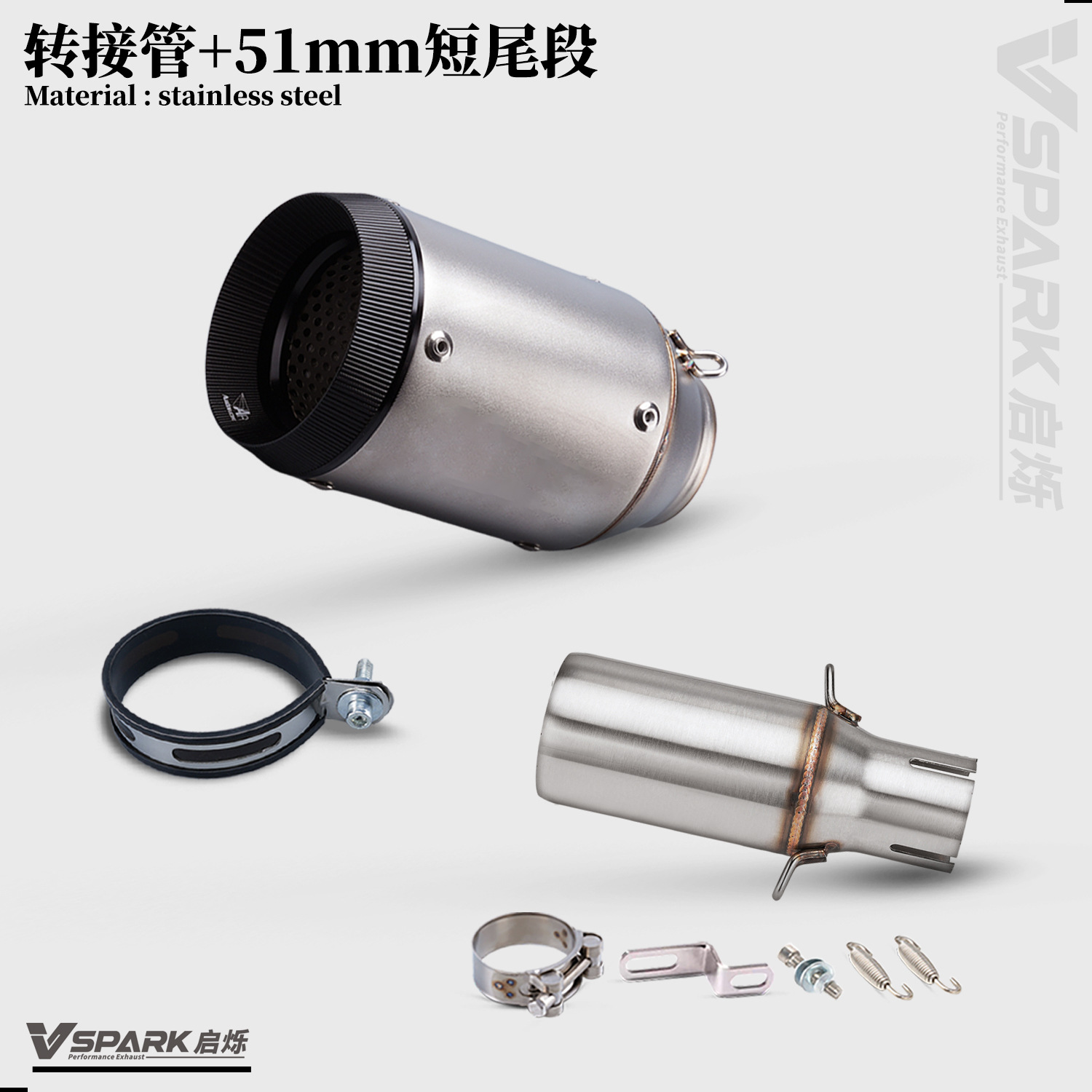 Motorcycle exhaust pipe modification: adapter for connecting a 35-48mm mid-section to a 51mm tail section, ensuring a seamless installation