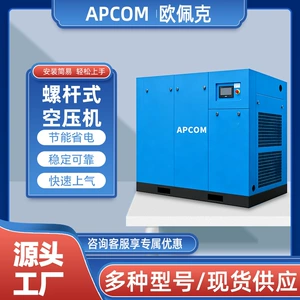 Screw-type permanent magnet variable frequency 7.5kw small 3-cubic-meter air compressor industrial-grade 15-kilowatt air pump air compressor