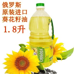 ԭ�bԭƿ���_˹�M��˼�Z���_1.8L*1ƿ��ե��������ʳ����