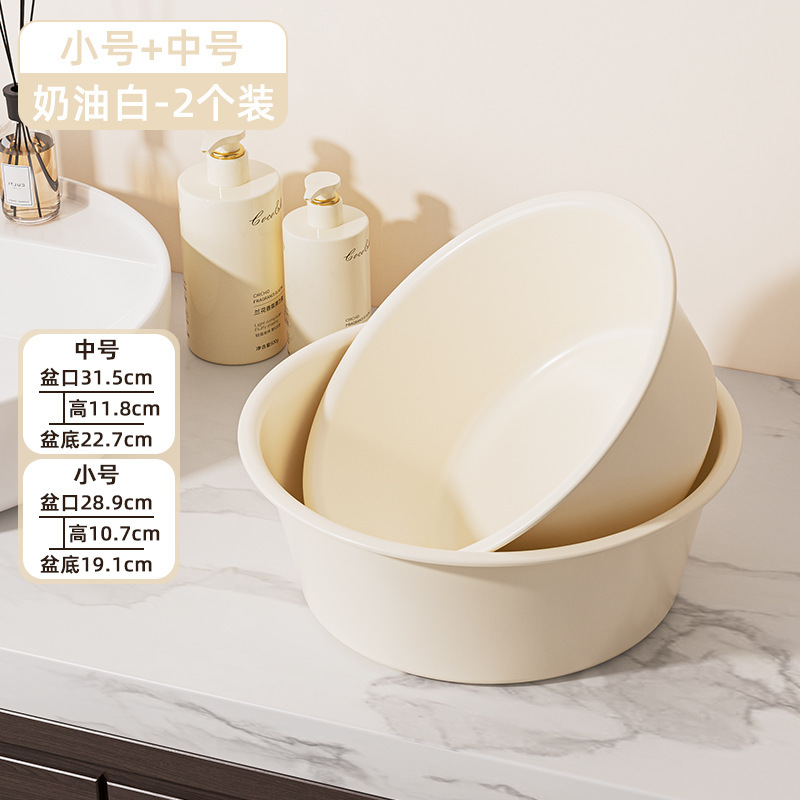 学生寮の厚みのある洗濯洗面器と足湯家庭用キッチン大型洗面器クリームスタイルのプラスチック洗面器|undefined