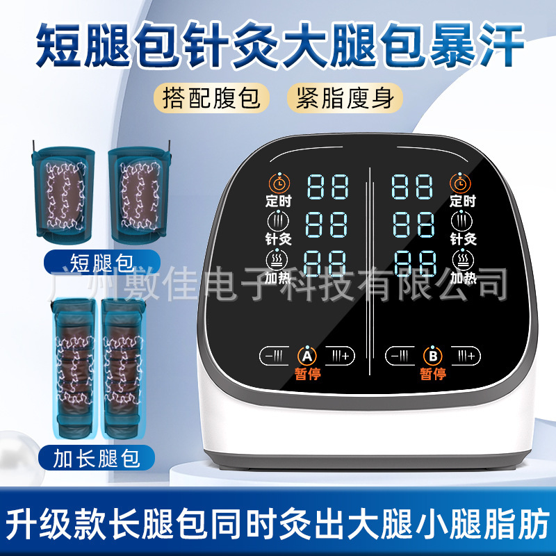 月光宝箱ダイエット器美容院排湿排寒腹包発熱振動微電流ダイエット腹包器|undefined