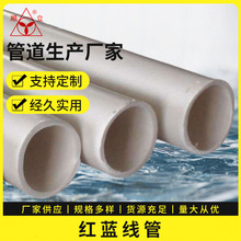 ��ȼ�^�������ܼt�{���ܿ��䏝����Ӳ��pvc����늾���20pvc������