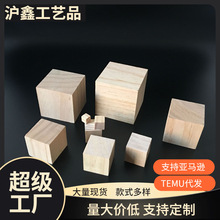 ʵľľ�������������Сľ��DIY������ľľ����߻�ľ����羳