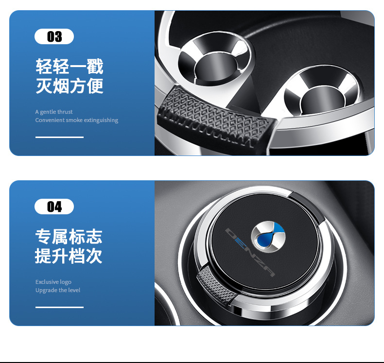 Suitable for Dengshi D9 X N7 N8 car ashtray with cover metal liner flame retardant personality multifunctional ashtray