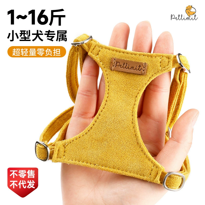 Трейк для щенков Тедди Би Тедди Би Тедди Би Тедди Би Тедди Би Тоски для домашних животных