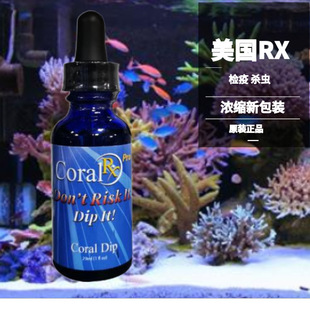 ����coral RX������s���xˮ ɺ�����xˮ rxșˮ��s ɺ�� �z��