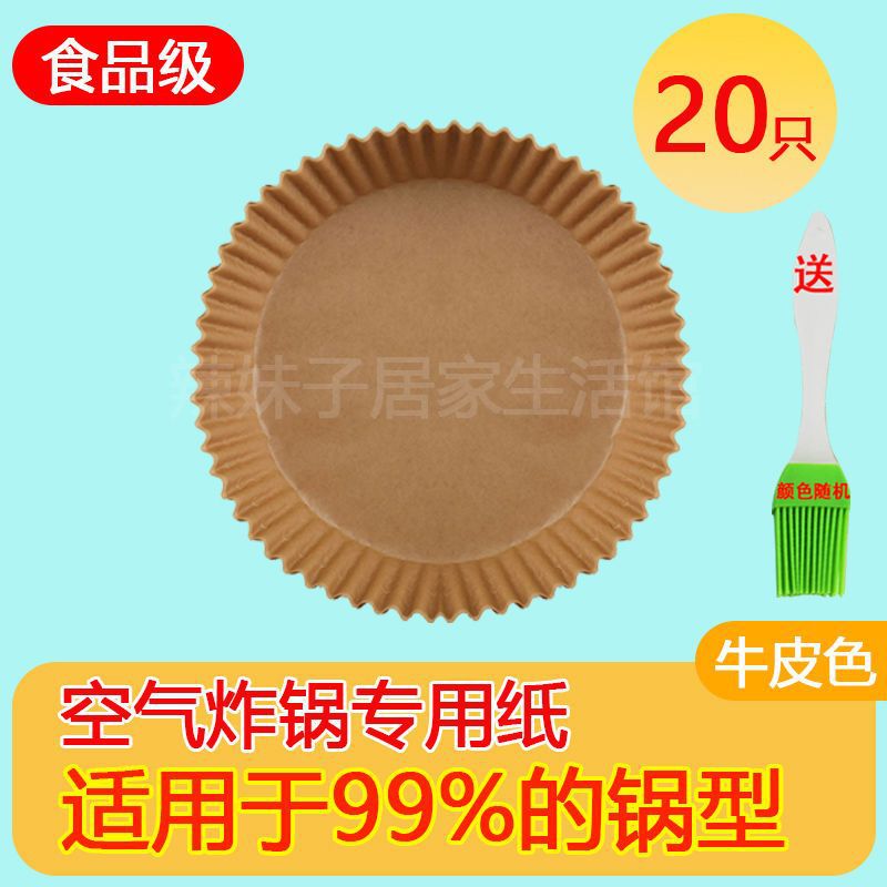 핫 세일: [20개] 무료 특수 오일 브러시 1개