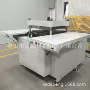 偏光lcd自动复合材冲切机