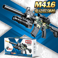 늄��B�lܛ����M416��ߘ�С�к�����һ�wͻ������ͯ������u�Y��