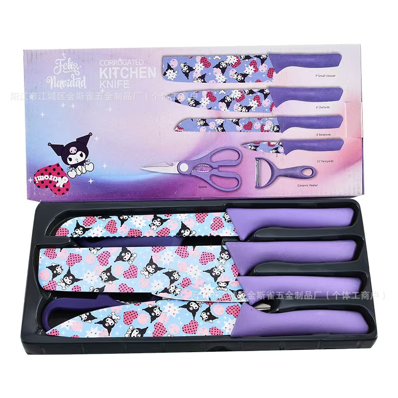 보라색 쿠로미