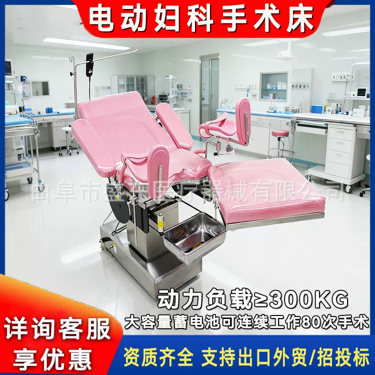 手术床配件托腿支架检查腿托支架量大从优通配款手术台截石位腿架