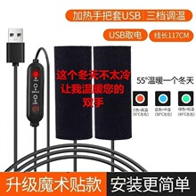 USB늼ӟ��ְ���늄�܇��늶���늟�l���ƿ܇Ħ��܇��ů܇����