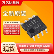 ȫ��ԭװ BA10393F-E2 10393 ��ƬSOP8 ģ��Ƚ���оƬ ��ѹIC