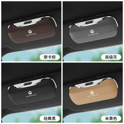 C16 S01 Car Glasses | Car Glasses Clip/Bill Clip