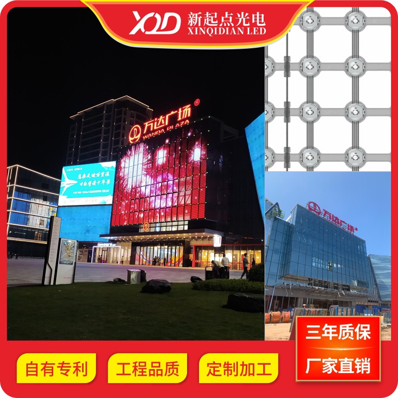 Led High-Brightness Mesh Screen Wedding Media Holiday Decoration Display High Gray High Brush Flexible Transparent Cross-Border Mesh Screen