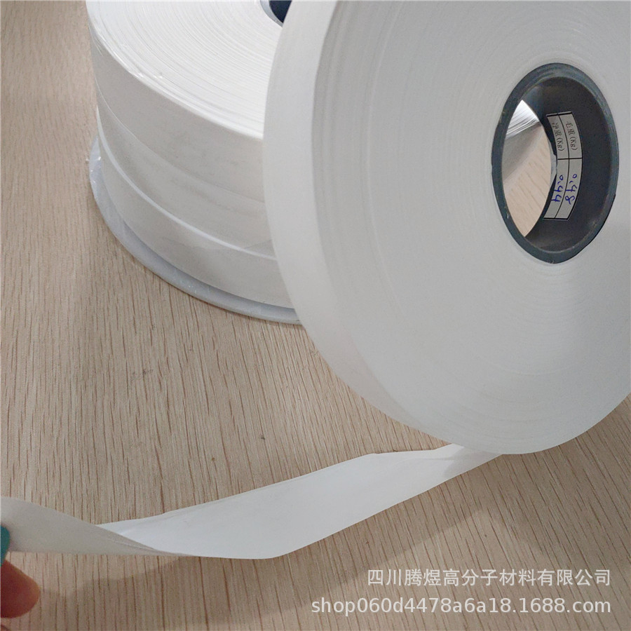 白色绝缘PTFE生料带 聚四氟乙烯电线电缆绕包带PTFE扎带 铁氟龙膜