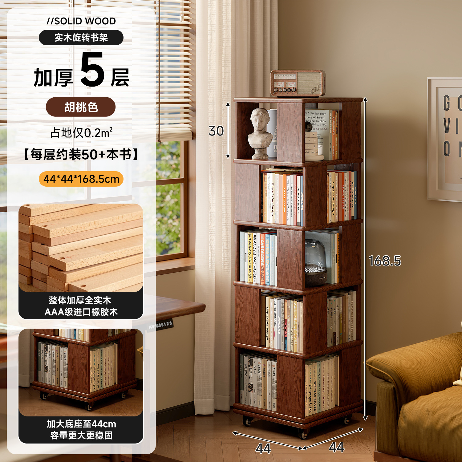 Estante giratorio de madera sólida 360 grados estante de libros integrado contra la pared esquina de almacenamiento móvil estante de almacenamiento para niños