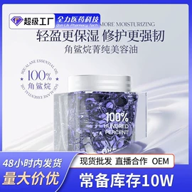 液态精华;面霜;洗发水