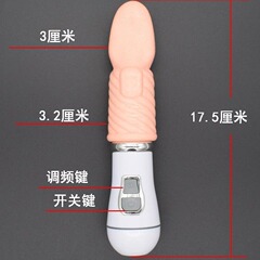 Tongue stick swinging tongue licking stick female masturbator av vibrator simulation electric tongue adult sex toy