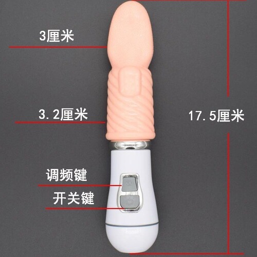 Tongue stick swinging tongue licking stick female masturbator av vibrator simulation electric tongue adult sex toy