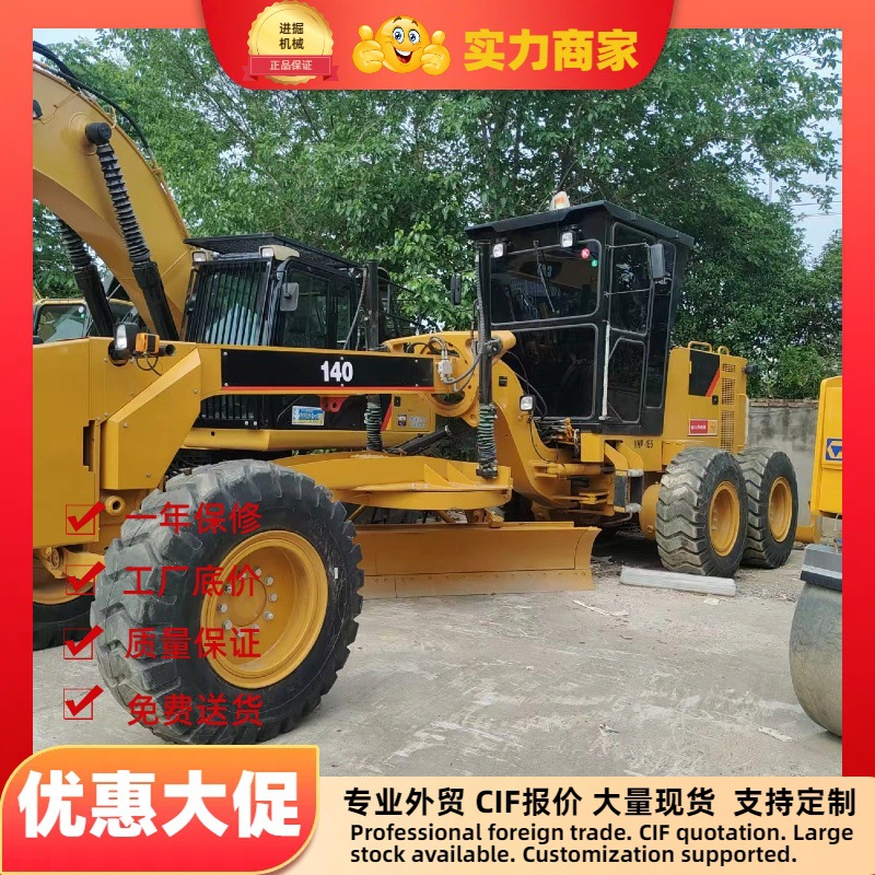 外贸直销9成新卡特彼勒 CAT140H 二手 140G平地机 徐工180 平地机
