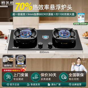 ����ȼ����70%��1����Ч80cm�����Ӻ�����~���w�Ҹ��t�^ú����
