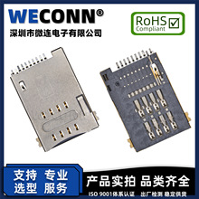 SIM���� �ԏ�ʽ 6P ���z�y�_ 6+1P ���ێ��_�P�����Ɏ���Ƭ7P
