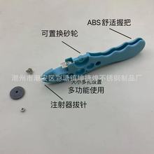 厂家直销ABS护士开瓶器砂轮片划割安瓿针剂开瓶小帮手护理器开瓶