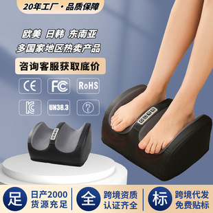 New Household Foot Massager, Fully Automatic Foot Massage Machine, Multifunctional Leg Massager, Intelligent Foot Physiotherapy