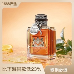 JEANMISS bad boy perfume brand dirty words American yuppie proud new fragrance new men's perfume European and American brand