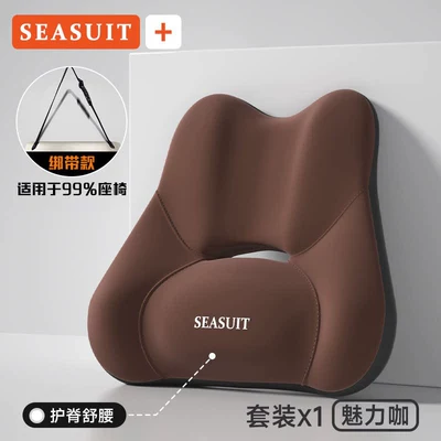 car seat cushion, Waist support - brown-single-waist-support