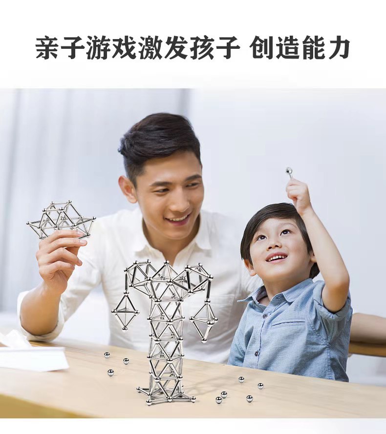 Barra magnética imán bola traje combinación cerebro padre-hijo rompecabezas juego bloque de construcción juguete imán bola magnética