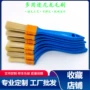 清洁烘焙灰尘塑料植毛