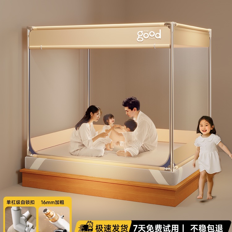 Mosquito Net for Home Use 2025 New Model for Bedroom, Baby Anti-Fall, Child Installation-Free, Full-Bottom Anti-Fall, Maternal and Infant Grade Thickened Bracket