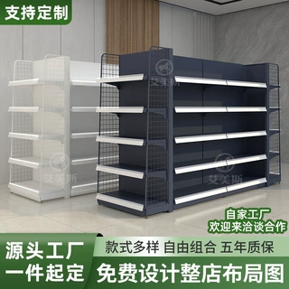 定制超市便利店货架零食文具店展示架药店双面多层置物架展示架