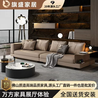 康纳利真皮沙发意式极简高端别墅大平层设计师客厅直排头层牛皮