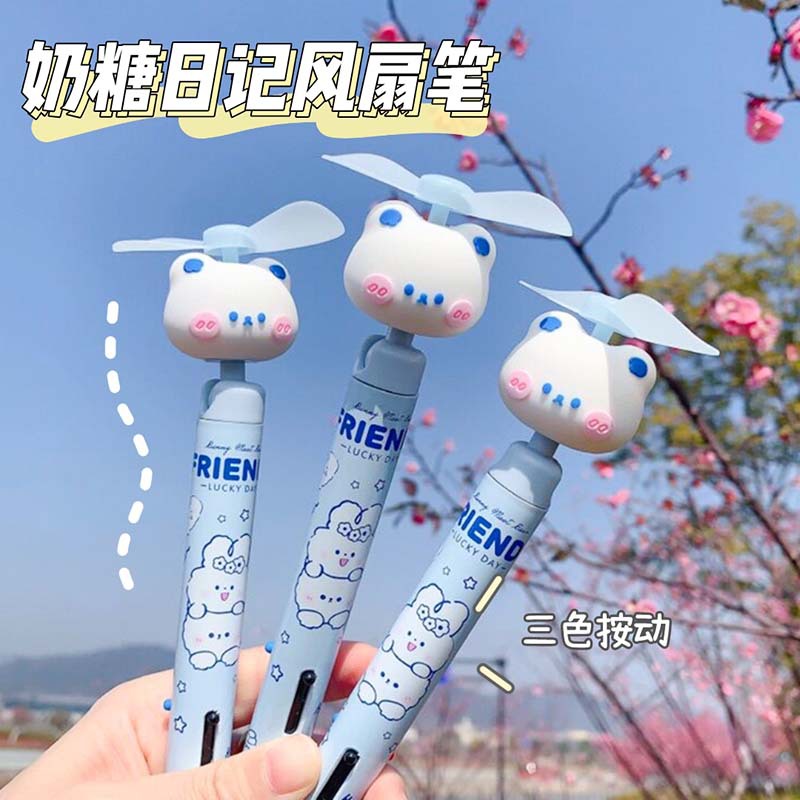 Cartoon air fan