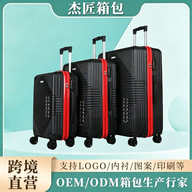 Foreign Trade Luggage Set of Three Pieces, Custom-Made Matching Luggage Set, 20inch Pp Material Password Lock Suitcase, Carry-On Suitcase Foreign Trade Luggage Set of Three Pieces, Custom-Made Matching Luggage Set, 20inch Pp Material Password Lock Suitcase, Carry-On Suitcase