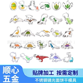 饼干模具;蛋糕模;厨房小工具