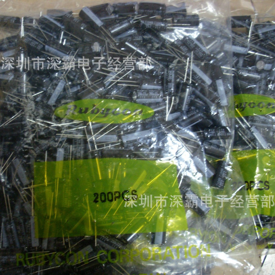 电解电容器系列Aluminum Capacitors Series  电子配件一站式配套