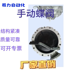 液压泵;成套液压系统;蝶阀