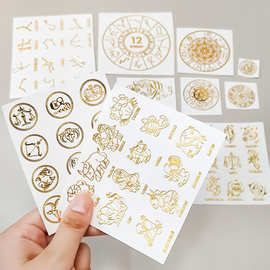 十二星座金属贴片diy手工吊坠手机壳手账装饰自粘贴星座滴胶贴纸