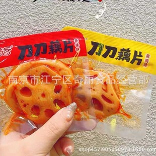 �������ź2500g������ź���߲˸���ʳ��ʳ���e ����źƬ
